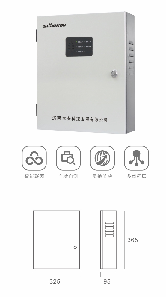 1728695886855233.jpg 防火門中繼器SSK-ZJQ-160.jpg